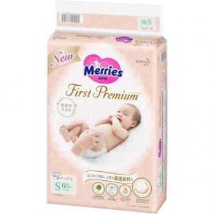 Merries First Premium Nappies S 60pcs (4-8 KG) - For shipping outside Auckland urban, please contact us
